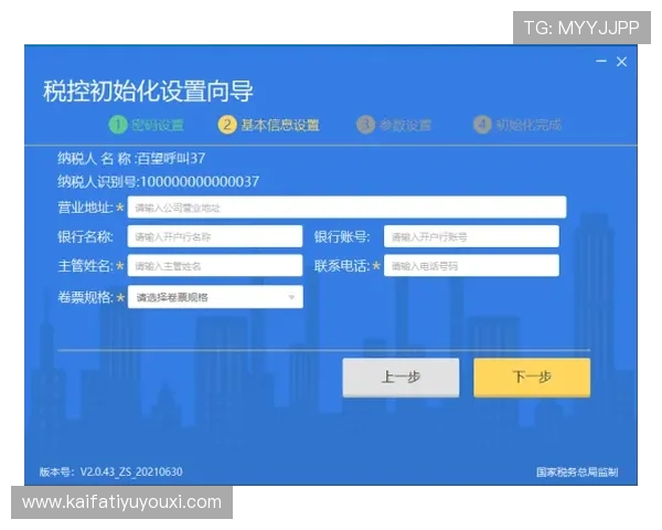 凯发首页地址是什么以及如何快速找到官方入口导航