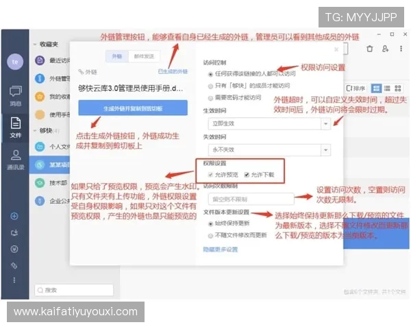 如何快速找到凯发官网登录地址确保安全登录的方法介绍