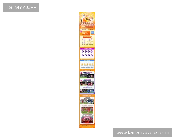 AG国际足球官网最新优惠活动和注册指南教你轻松成为平台会员畅享丰富足球娱乐资源 AG国际足球官网最新优惠活动和注册指南教你轻松成为平台会员畅享丰富足球娱乐资源