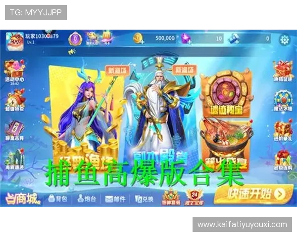 ag电玩捕鱼游戏最新版本上线丰富的奖励机制等你来挑战成为捕鱼达人 ag电玩捕鱼游戏最新版本上线丰富的奖励机制等你来挑战成为捕鱼达人