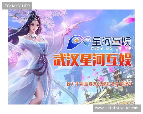 娱乐凯发官方网站助力玩家轻松掌握最新游戏攻略与技巧,提升您的娱乐体验水平 娱乐凯发官方网站助力玩家轻松掌握最新游戏攻略与技巧,提升您的娱乐体验水平