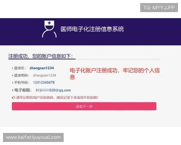 最新凯发体育开户注册地址查询方法及注册流程全攻略 最新凯发体育开户注册地址查询方法及注册流程全攻略