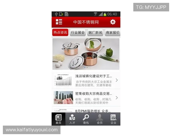 访问AG亚州官网获取最权威的企业信息与行业动态分享