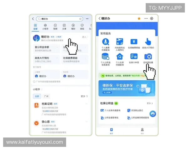 凯发体育官方网站客服中心服务指南,全天在线解答您的各种疑问 凯发体育官方网站客服中心服务指南,全天在线解答您的各种疑问