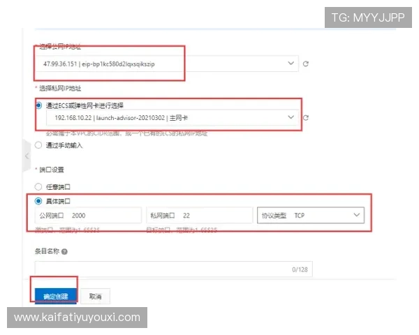 凯发体育注册中心地址查询流程详解,确保用户准确找到官方注册地点位置 凯发体育注册中心地址查询流程详解,确保用户准确找到官方注册地点位置