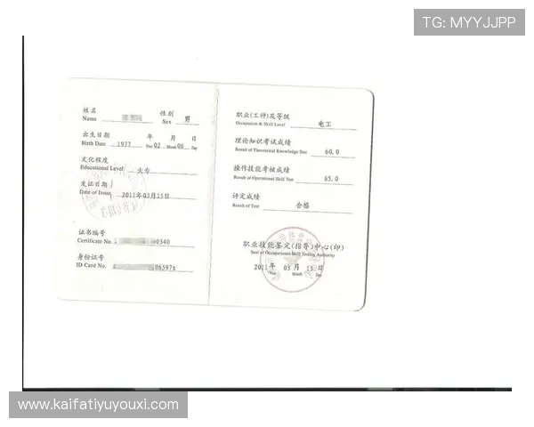 K8体育会员注册需要准备哪些资料和信息 K8体育会员注册需要准备哪些资料和信息