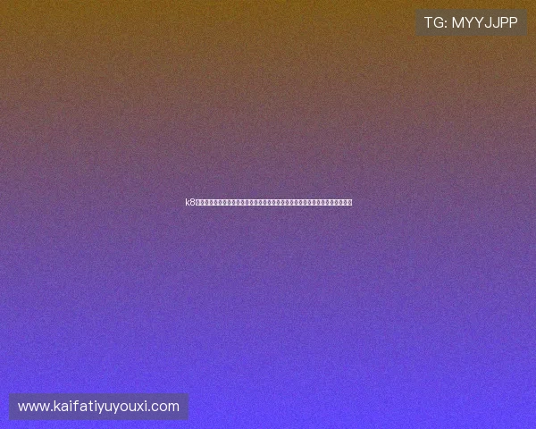 k8网站登录娱乐平台多终端兼容，支持多种设备登录体验，方便快捷享受娱乐时光