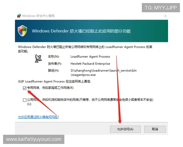 凯发体育客服网页版登录常见问题及解决方案详解 凯发体育客服网页版登录常见问题及解决方案详解