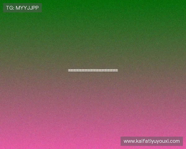 凯发娱乐手机官方地址官方入口官方推荐，享受丰富多彩的娱乐游戏体验