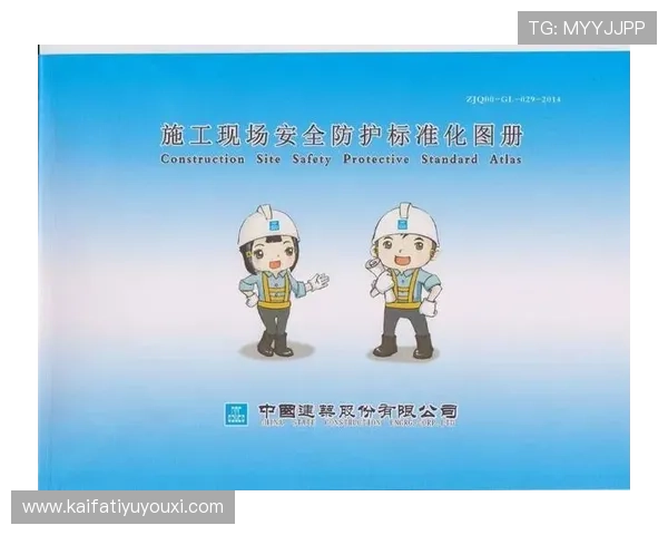 凯发娱乐注册安全保障措施，保障用户资金和信息安全的全面措施