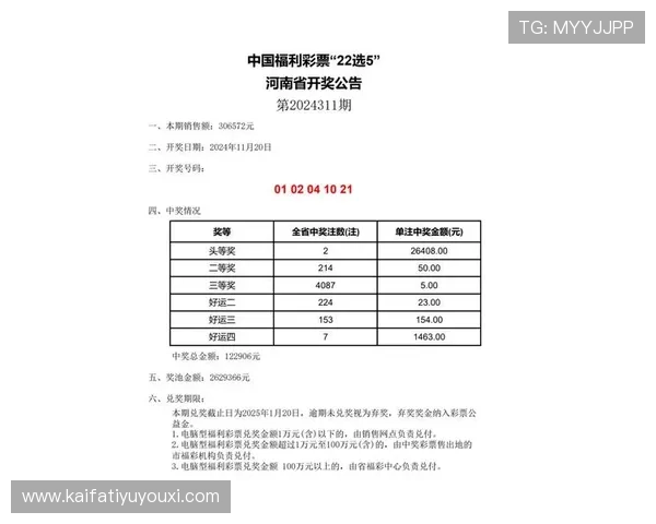 凯发彩票官网首页：官网首页的最新公告与优惠活动一览