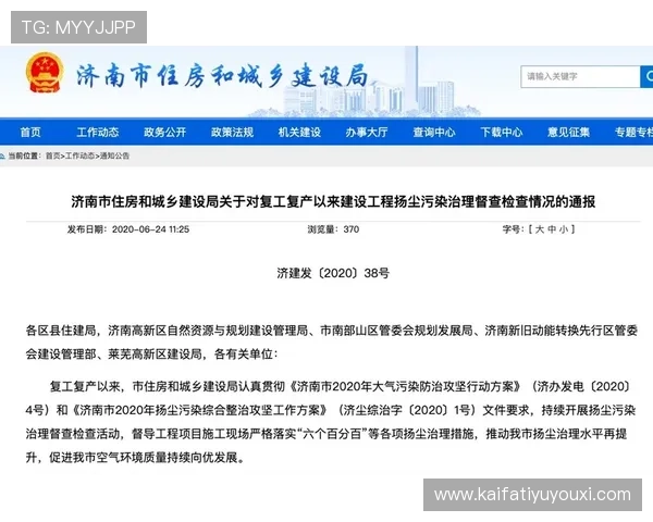 凯发旗舰厅登录线路异常时的用户通知与客服应对策略分析