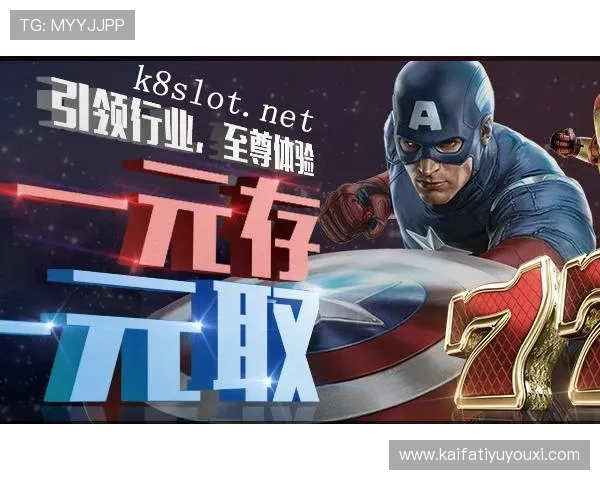 凯发电游官网下载：最新官方入口确保安全稳定的游戏体验