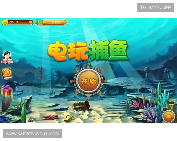 K8电玩捕鱼的安全保障措施与玩家权益保护措施全面解析