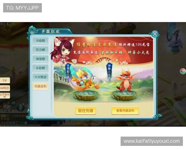 TTG老虎机最新优惠活动与奖励政策详解助你获取更多游戏福利 TTG老虎机最新优惠活动与奖励政策详解助你获取更多游戏福利