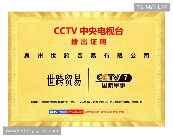 凯发体育平台首页合作伙伴与品牌背书提升平台信誉与行业影响力 凯发体育平台首页合作伙伴与品牌背书提升平台信誉与行业影响力