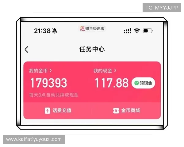 凯发娱乐网娱乐app的支付方式多样，支持多平台快速充值与提现