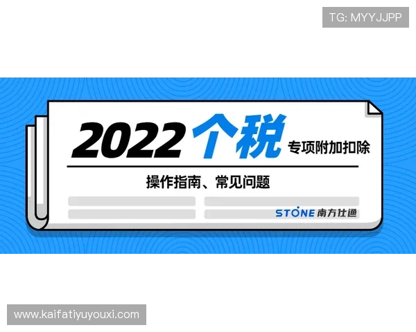 凯发手机网页版登录入口下载用户指南，提供详细操作步骤帮助玩家轻松上手