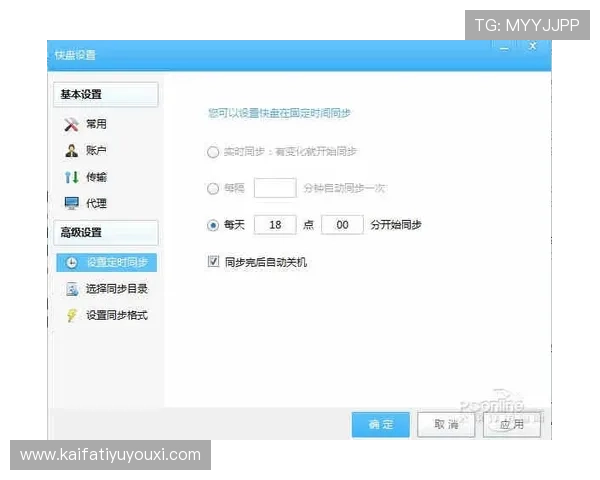 凯发登录苹果版官方渠道下载指南，轻松注册登录享受极致娱乐体验