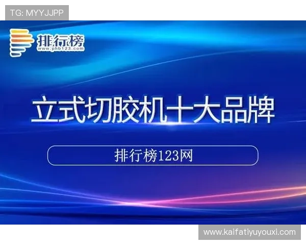 凯发网网站登录入口手机版官网官方入口地址及登录步骤全攻略 凯发网网站登录入口手机版官网官方入口地址及登录步骤全攻略