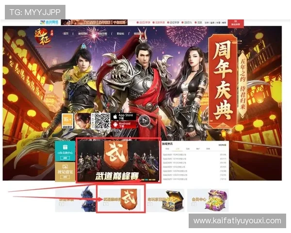 访问凯发娱乐平台官网,享受专业的游戏攻略和实时的赛事资讯,提升你的竞技水平 访问凯发娱乐平台官网,享受专业的游戏攻略和实时的赛事资讯,提升你的竞技水平