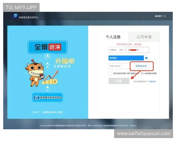 凯发会员登录官网网址入口地址，提供最新登录链接及常见问题解决方案，确保顺畅游戏体验