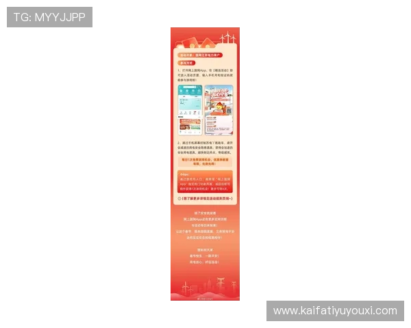 凯发娱乐app手机优惠活动最新资讯及时掌握丰富福利等你领取