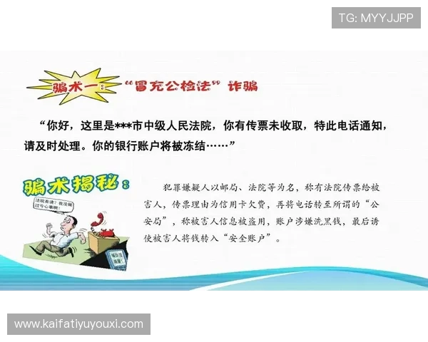 凯发正规官网多重安全措施，保障玩家账户安全与资金安全