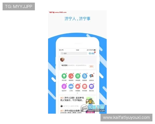 凯发备用登陆免费下载,专业客服全天候为你提供贴心服务 凯发备用登陆免费下载,专业客服全天候为你提供贴心服务