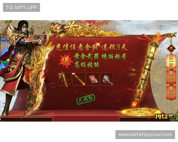 凯发旗舰厅会员登录后可以享受哪些专属福利和优惠活动,提升您的游戏体验感受 凯发旗舰厅会员登录后可以享受哪些专属福利和优惠活动,提升您的游戏体验感受