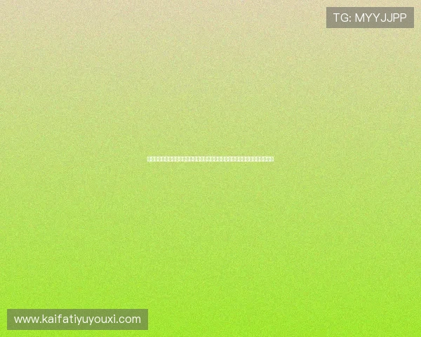 看球吧足球篮球体育直播平台提供权威世界杯赛程、比分实时更新和精彩集锦内容 看球吧足球篮球体育直播平台提供权威世界杯赛程、比分实时更新和精彩集锦内容